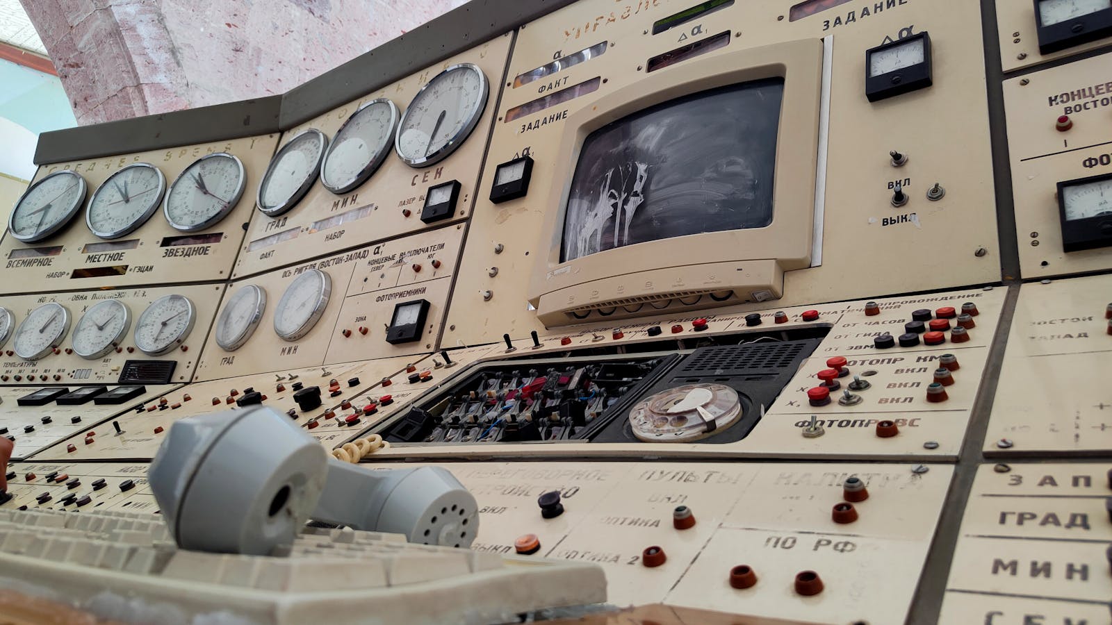 autonomous vehicle control room